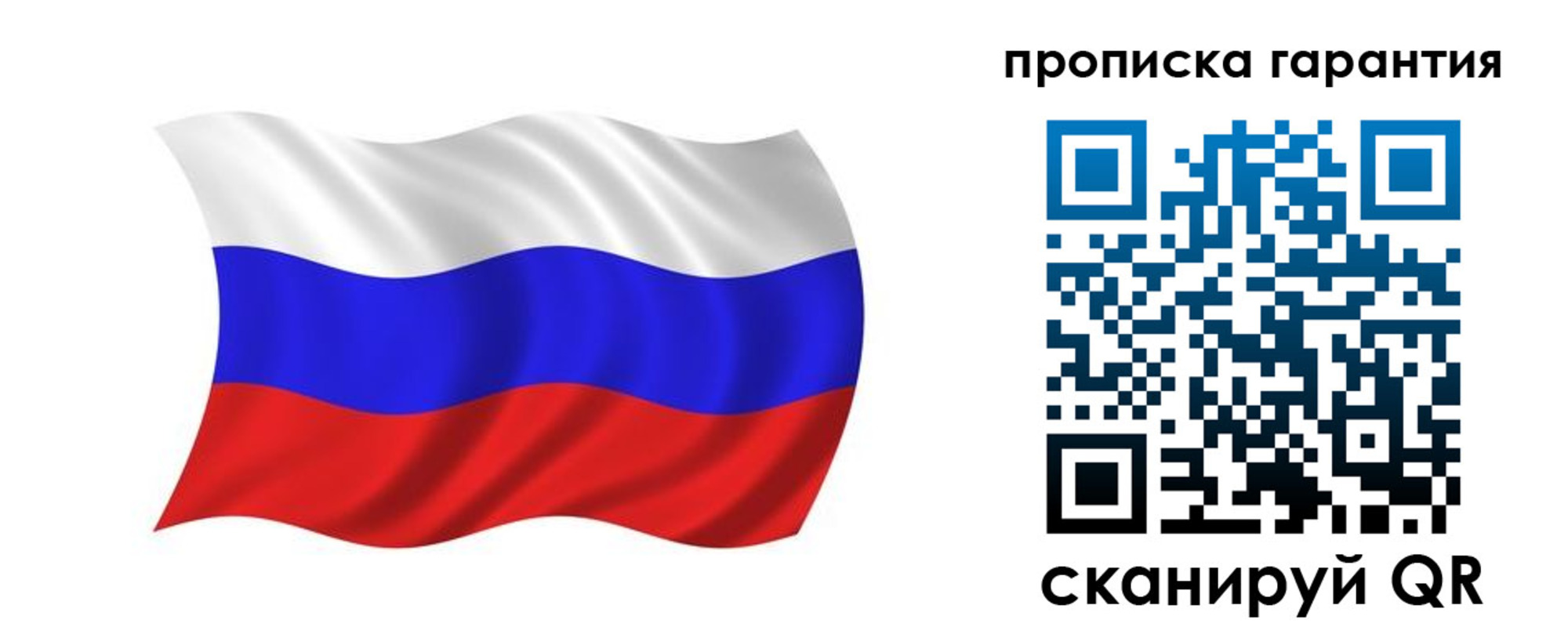 миграционный учет в Опочке