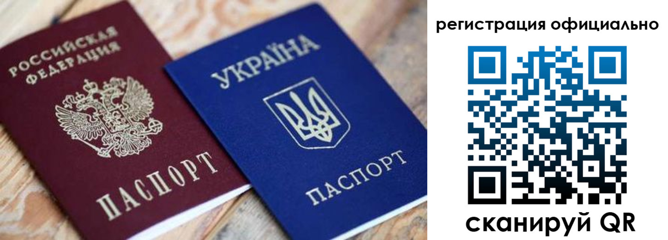 временная регистрация адрес в Опочке